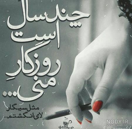 عکس عاشقانه بدون متن دو نفره خفن و لاکچری برای پروفایل