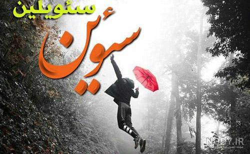 عکس عاشقانه ترکی پروفایل