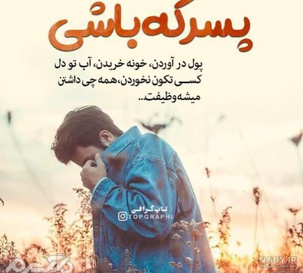 عکس های عاشقانه دونفره / بهترین تصاویر عاشقانه دونفره [پیشنهادی ...
