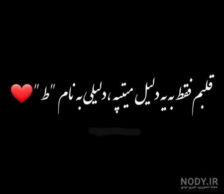 عکس عاشقانه 1403 | عکس پروفایل عاشقانه بدون متن اینستا | عکس ...