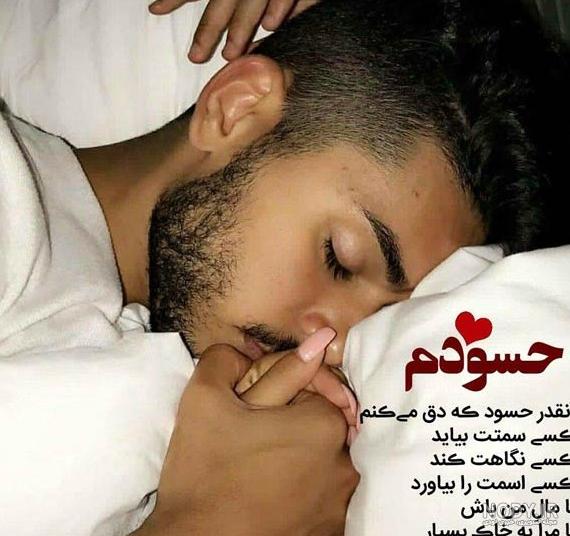 عکس عاشقانه ❤️ | عکس های عاشقانه و احساسی زیبا 2024