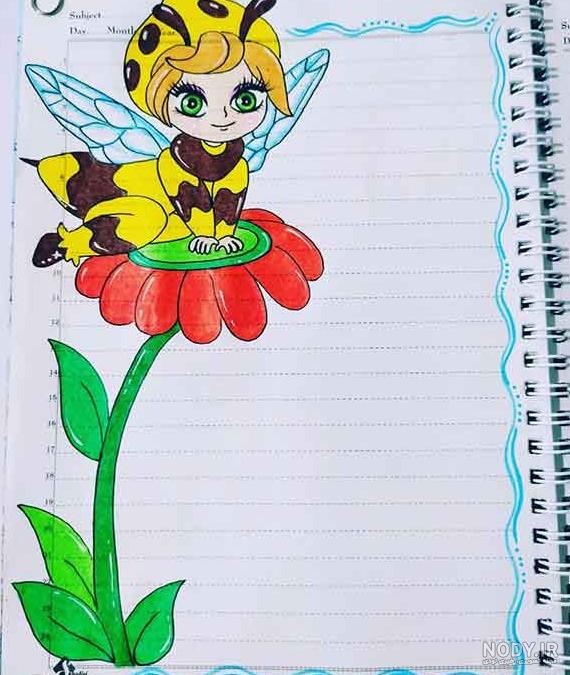 عکس نقاشی دخترانه برای دفتر مشق ۱۴۰۰ - عکس نودی