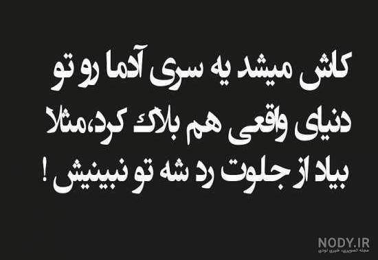 عکس نوشته 2022 « 50 عکس نوشته جدید برای پروفایل با متن های زیبای ...