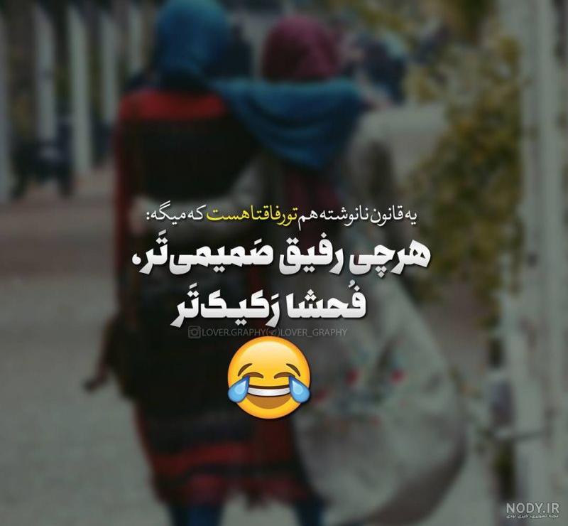 عکس نوشته 1403 | عکس نوشته پروفایل جدید | عکس پروفایل خاص عکس نوشته 1403 | عکس نوشته پروفایل جدید | عکس پروفایل خاص