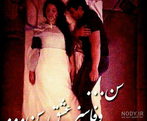 عکس پروفایل ترکی عاشقانه با متن | عکس نوشته عاشقانه ترکی برای ...