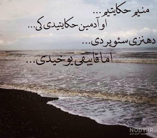 عکس پروفایل ترکی عاشقانه با متن | عکس نوشته عاشقانه ترکی برای ...