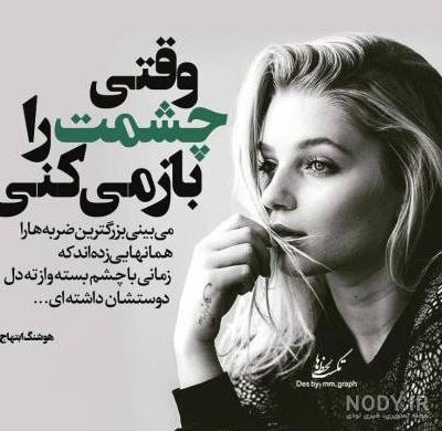 عکس پروفایل جدید با متن سنگین