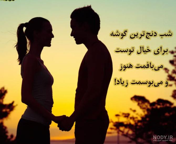 عکس پروفایل جدید جذاب - عکس نودی