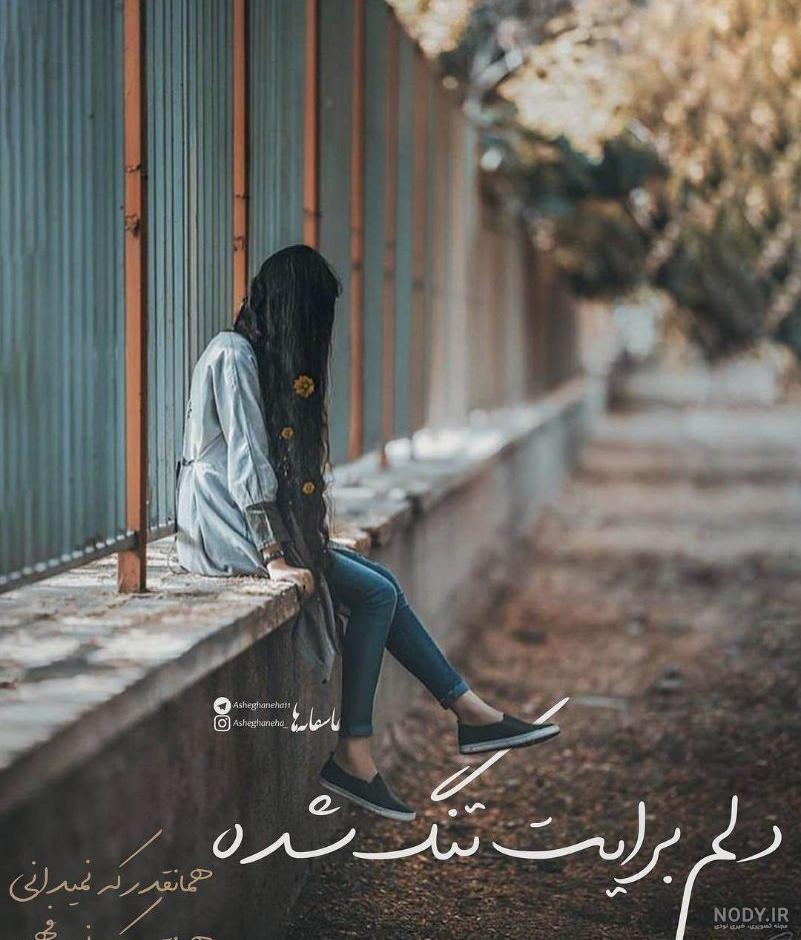 عکس پروفایل های جدید دختر