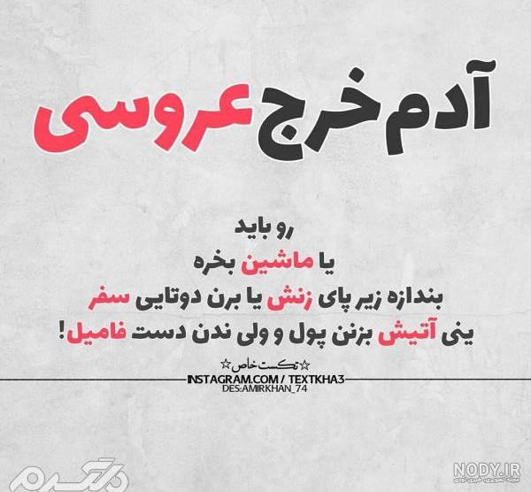 عکس پروفایل جدید نوشته عکس پروفایل جدید نوشته