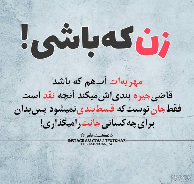 عکس پروفایل جدید نوشته دار قشنگ عاشقانه برای تلگرام و اینستاگرام عکس پروفایل جدید نوشته دار قشنگ عاشقانه برای تلگرام و اینستاگرام