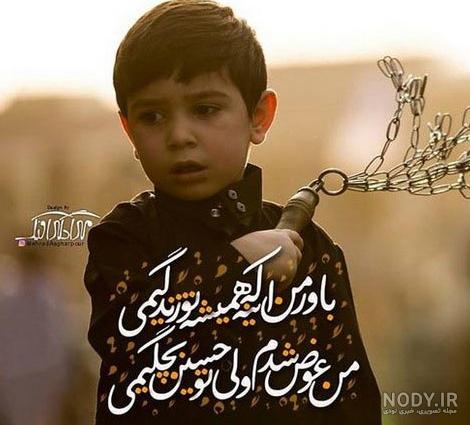 عکس پروفایل جدید کودکانه عکس پروفایل جدید کودکانه
