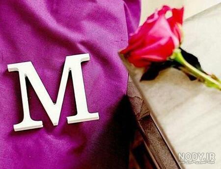عکس های پروفایل حرف M