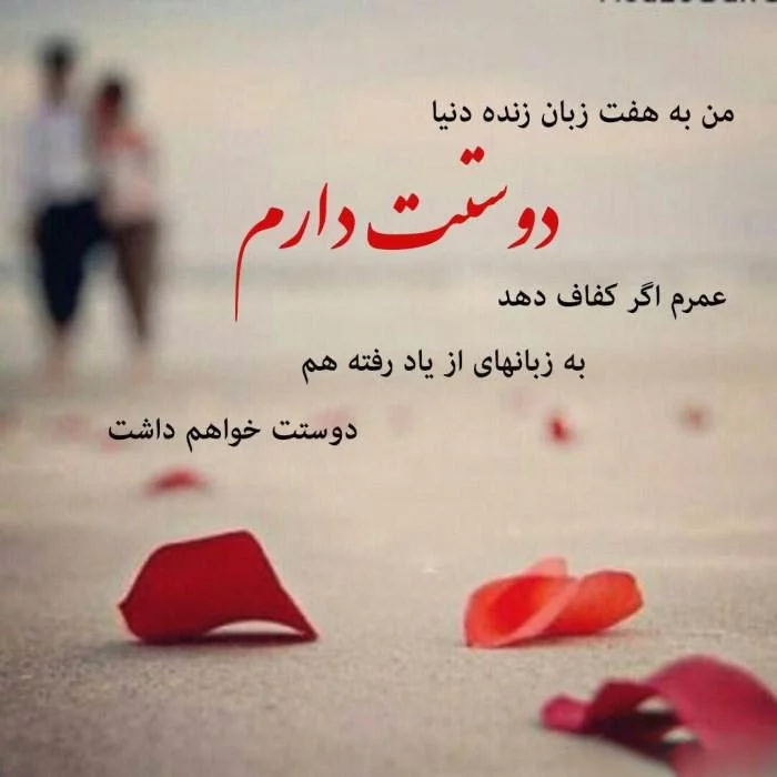 عکس پروفایل دخترونه جدید با متن زیبا
