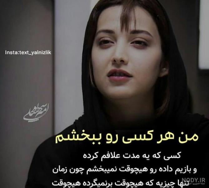 عکس پروفایل دخترونه شاخ و مغرور - عکس نودی عکس پروفایل دخترونه شاخ و مغرور - عکس نودی