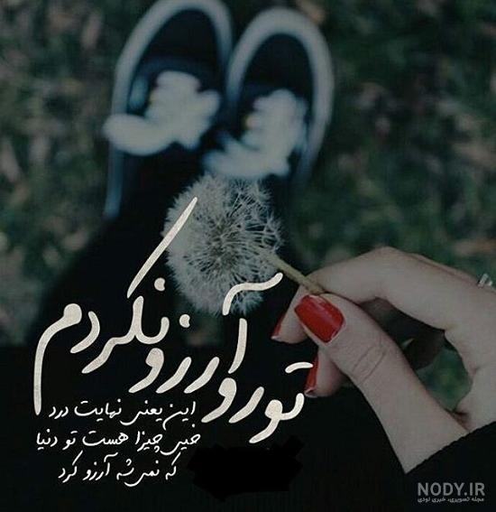 عکس پروفایل دخترونه متن دار غمگین