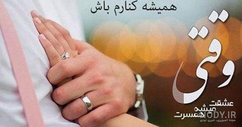 عکس پروفایل شوهر عاشقانه - عکس نودی
