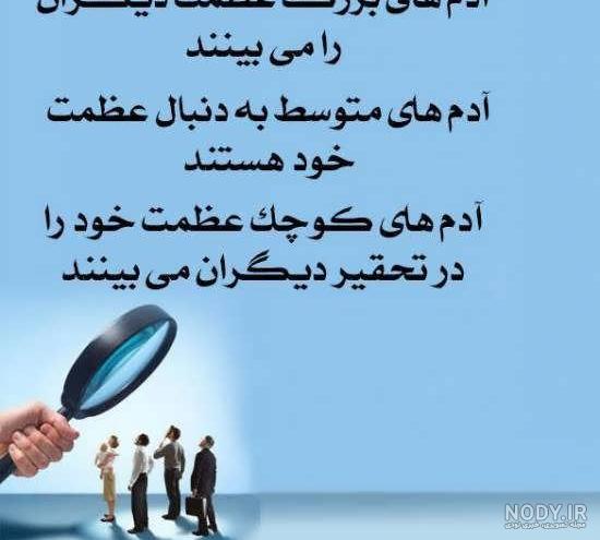عکس پروفایل طعنه دار و کنایه آمیز + جملات تیکه دار و زهرآلود جالب