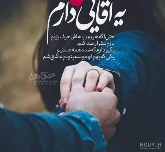 عکس پروفایل عاشقانه برای همسرم
