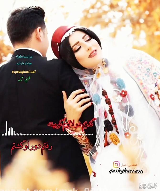 عکس پروفایل عاشقانه ترکی عکس پروفایل عاشقانه ترکی