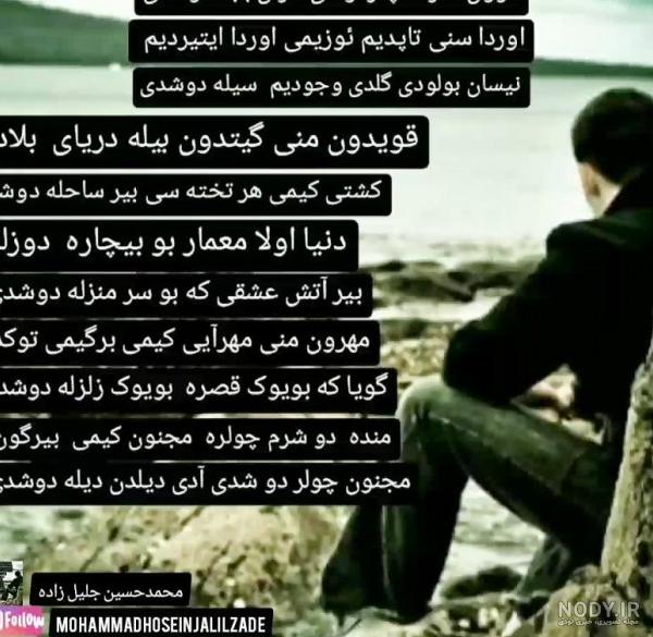 عکس پروفایل عاشقانه ترکی