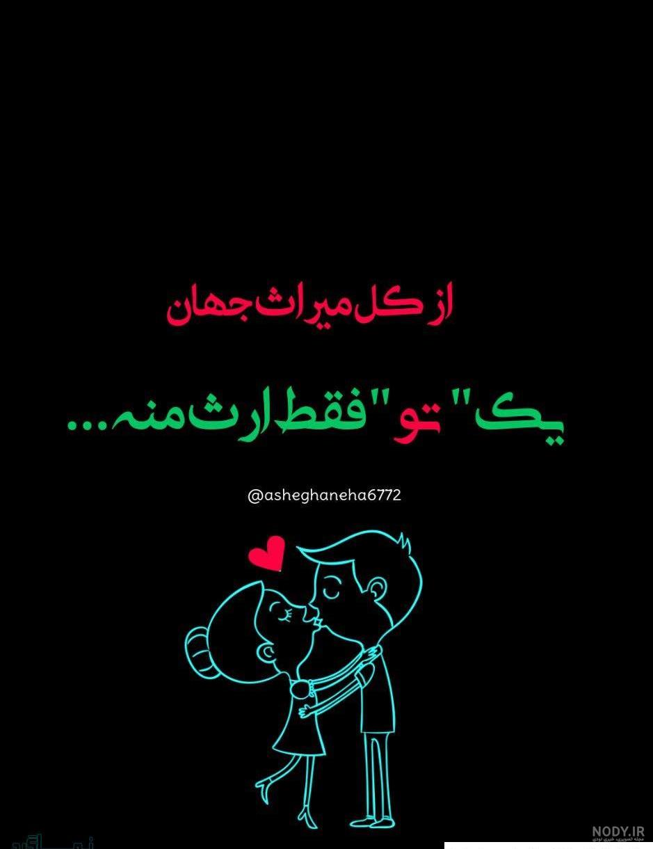 عکس پروفایل عاشقانه جدید (جدیدترین عکس پروفایل دخترونه عاشقانه زیبا)