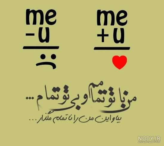 عکس پروفایل عاشقانه جدید (جدیدترین عکس پروفایل دخترونه عاشقانه زیبا)