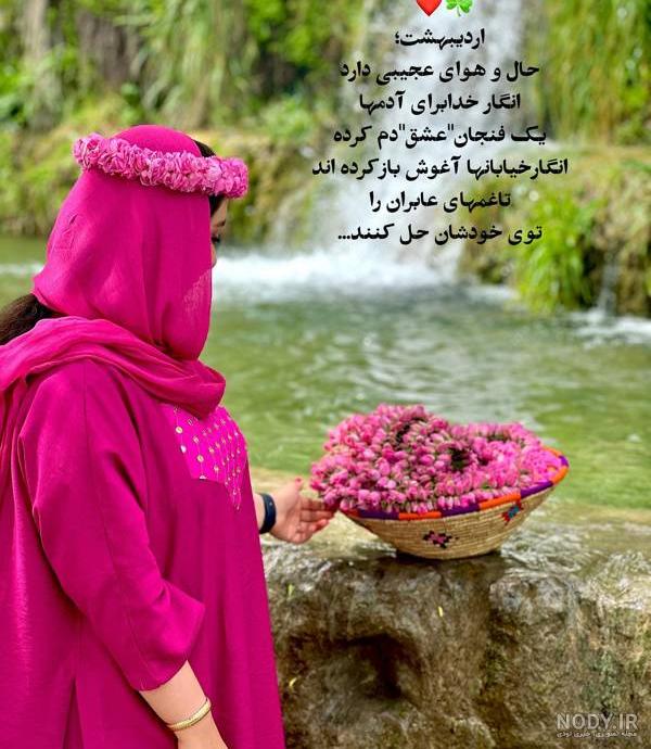 عکس پروفایل عاشقانه جدید دخترانه شیک