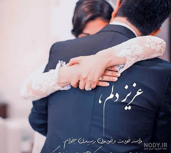 عکس پروفایل عاشقانه دونفره خاص ❤️ | پیکوپیکس