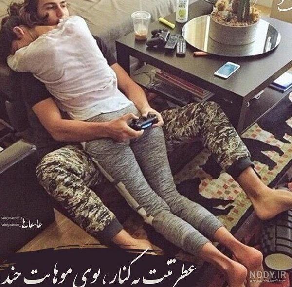 عکس پروفایل عاشقانه دونفره خفن - کامل (مولیزی)