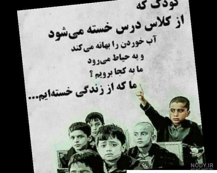 عکس پروفایل غمگین با متن سنگین مرگ 2024؛ سوزناکه دلت شکسته؟(کلیک ... عکس پروفایل غمگین با متن سنگین مرگ 2024؛ سوزناکه دلت شکسته؟(کلیک ...