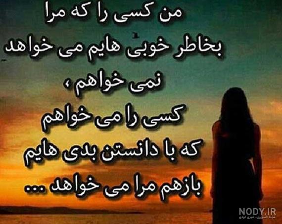 عکس پروفایل غمگین جدید با متن