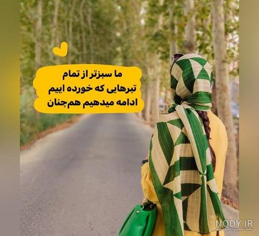 عکس پروفایل غمگین جدید دخترانه شیک - عکس نودی عکس پروفایل غمگین جدید دخترانه شیک - عکس نودی