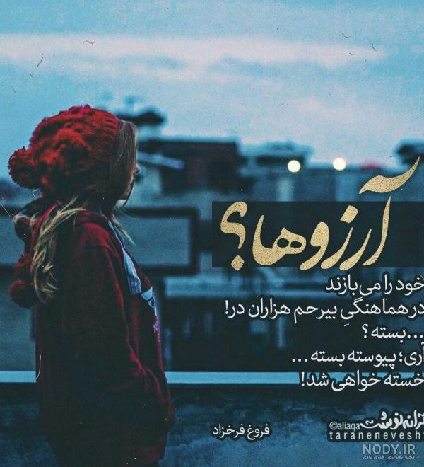 عکس پروفایل غمگین خسته از دنیا عکس پروفایل غمگین خسته از دنیا