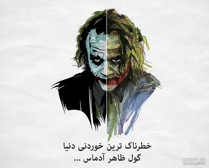 عکس پروفایل پسرانه شاخ 1402 | عکس پروفایل پسرانه لاتی بدون متن ...