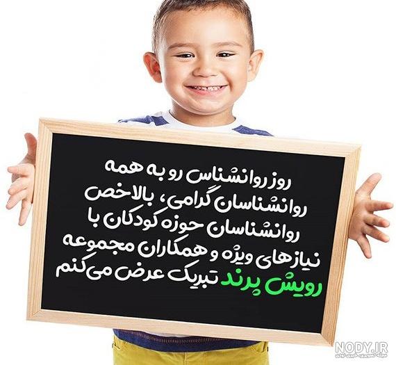 عکس پروفایل پسرانه کودکان عکس پروفایل پسرانه کودکان