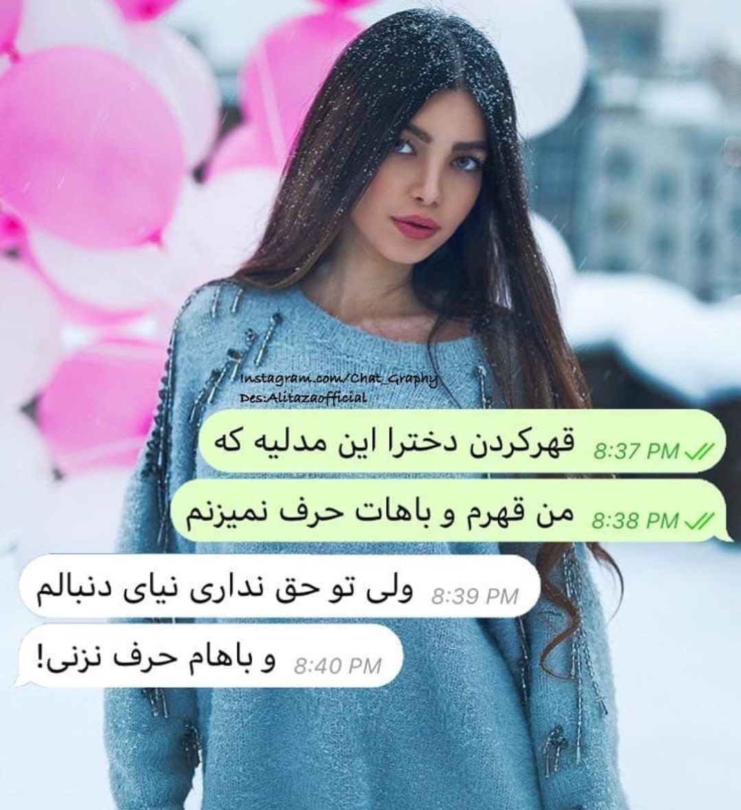 عکس پروفایل m ⭐ [زیبا، جذاب و متنوع]