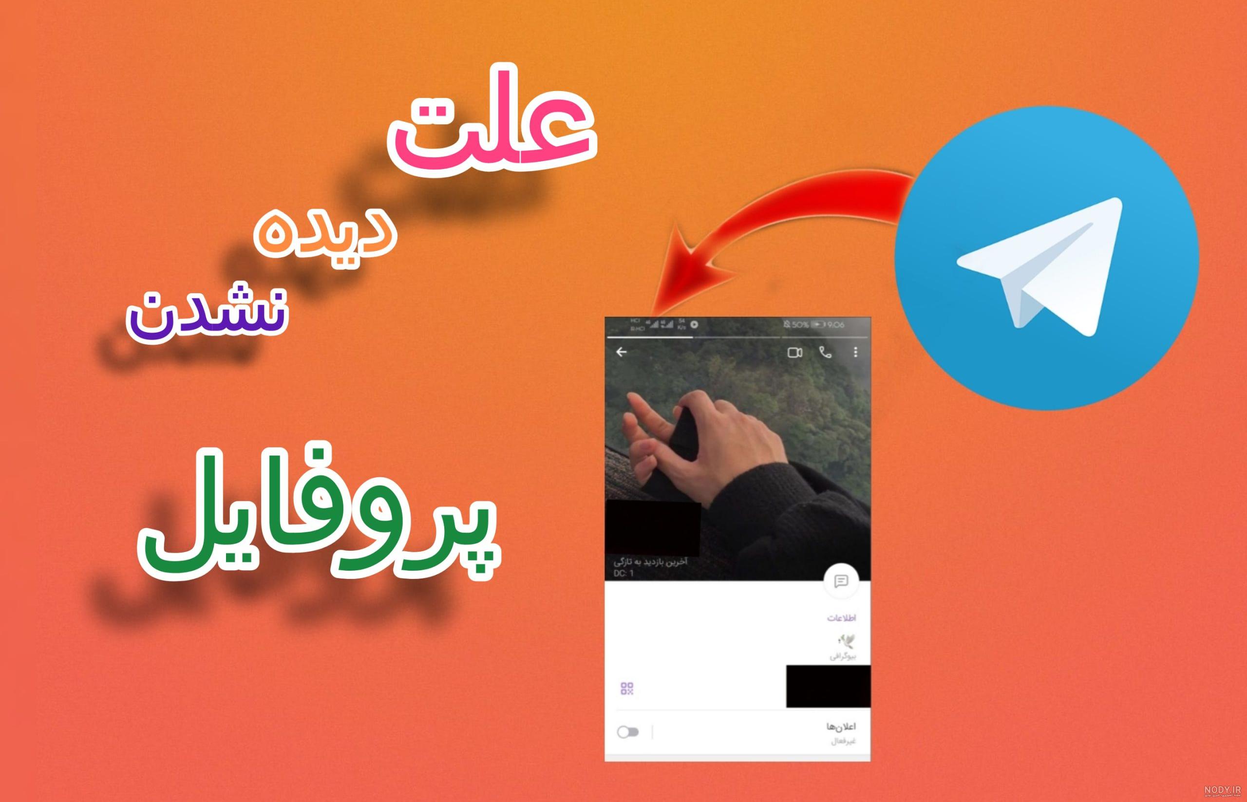مخفی کردن اکانت اینستاگرام - ویرگول مخفی کردن اکانت اینستاگرام - ویرگول