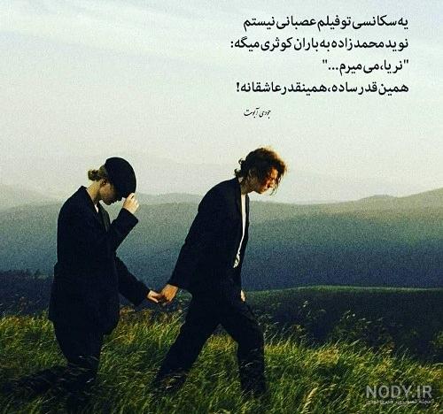 پروفایل عاشقانه ( عکس های خیلی خیلی خاص !!!‌) - DOODOOPS.COM