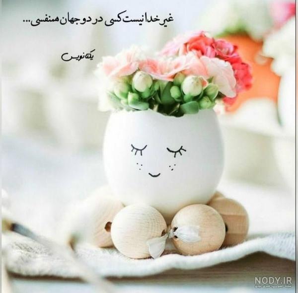 پروفایل عکس های نوشته دار پر معنی جدید پروفایل عکس های نوشته دار پر معنی جدید