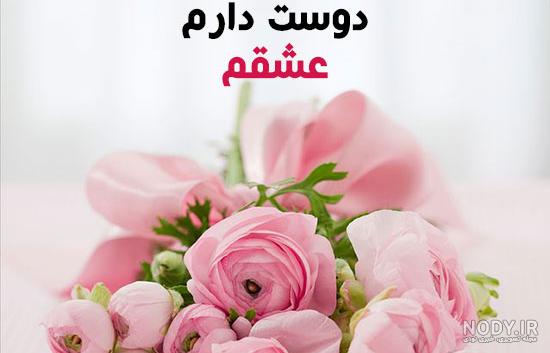 پس زمینه با قلب قرمز و گل رز کاغذ دیواری انتزاعی قرمز با حاشیه گل ...