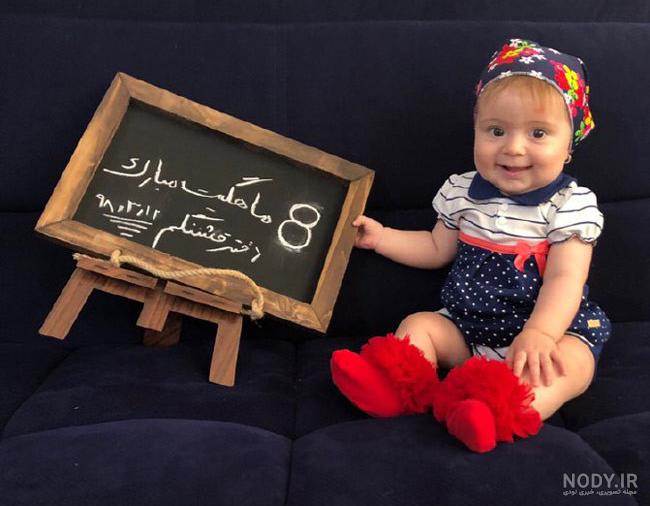 ژست عکس کودک هشت ماهه ژست عکس کودک هشت ماهه
