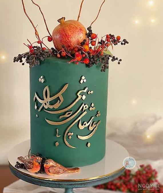 کیک شب یلدا جدید 1402 | کیک تولد دخترانه | کیک انار | کیک شب یلدا 1402