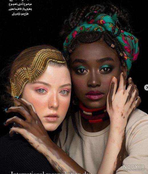 عکس خفن عکس دختر زشت سیاه