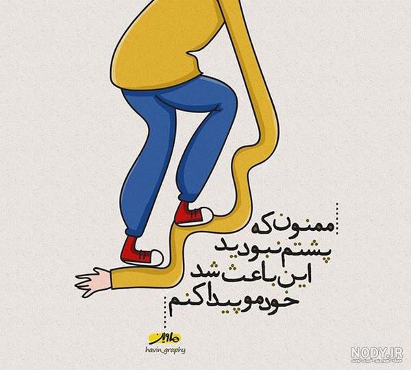 عکس موفقیت بدون متن