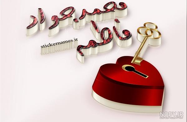 10 عکس نوشته زیبا با نام فاطمه برای پروفایل :: تیک سان 10 عکس نوشته زیبا با نام فاطمه برای پروفایل :: تیک سان
