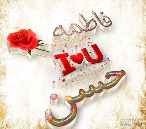 10 عکس نوشته زیبا با نام فاطمه برای پروفایل :: تیک سان 10 عکس نوشته زیبا با نام فاطمه برای پروفایل :: تیک سان