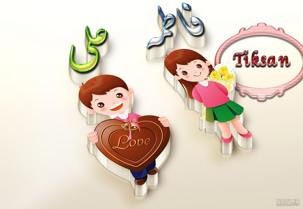 100 عکس پروفایل اسم فاطمه برتر سال ۱۴۰۳ جدید | پروفایل گرام 100 عکس پروفایل اسم فاطمه برتر سال ۱۴۰۳ جدید | پروفایل گرام