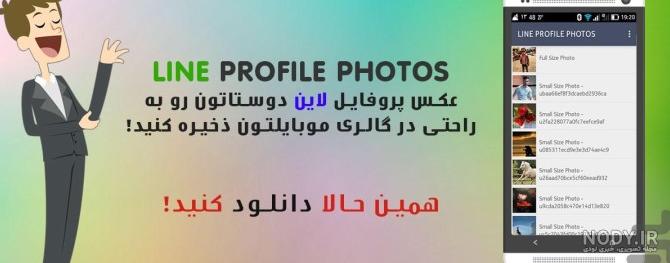 آموزش ۳ روش برای ارسال پیام بدون ذخیره شماره تماس در واتساپ
