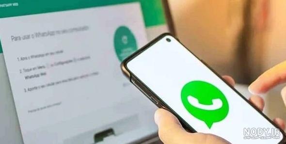 تغییر عکس پروفایل واتساپ + مخفی کردن عکس پروفایل - کاربر مجازی تغییر عکس پروفایل واتساپ + مخفی کردن عکس پروفایل - کاربر مجازی